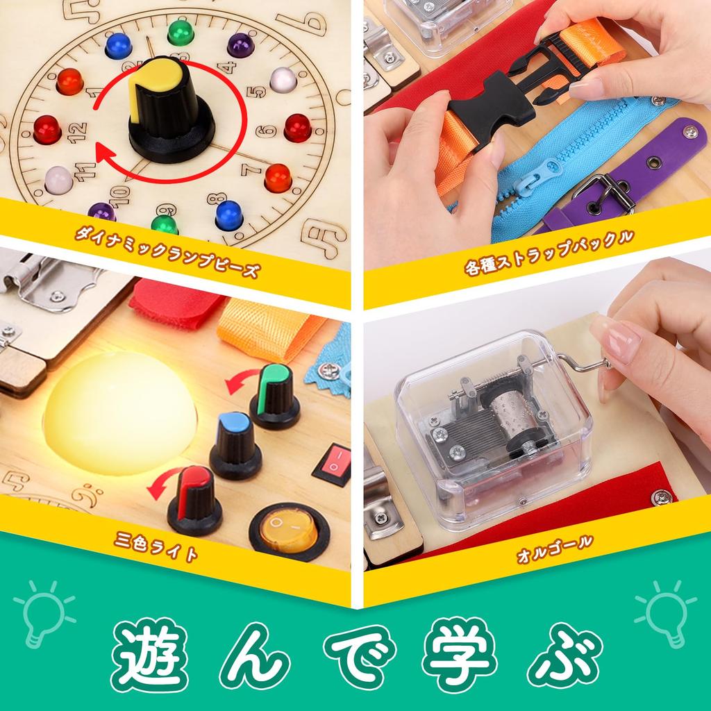 Iabedi Busy Board Montessori Toy for Ages 1-3, Wooden Toddler Toy, Autism Sensory Travel Toy, Ideal Gift for Boys Ages 1+ (Busy Board Plus v3)