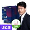 Nutrione 164 Jung Woo-sung Lutein Zeaxanthin GR 3 Boxes 3 Months Supply