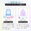 Serafina Cup Bell Menstrual Serafina Period General Medical Sanitary Medical Serafina Menstrual 4 Beginner Cup, Cap, Cup, Medical-Grade Silicone,