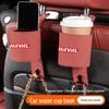 Совместимо с Haval H6L/H6 Big Dog, держателем для напитков в автомобиле, держателем для напитков на спинке сиденья, многофункциональным крючком