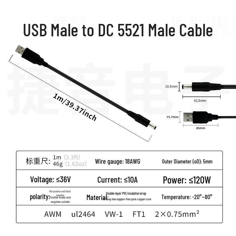 Кабель-разветвитель USB на DC5521 Male, 18 AWG, 0,75 кв. мм, для монитора безопасности