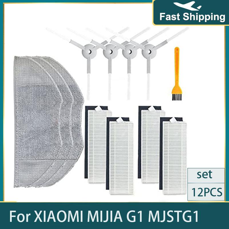 Main Brush Hepa Filter Mop Cloth for Xiaomi Mijia Mi Robot Vacuum-Mop Essential G1 Robot Vacuum Cleaner Parts Accessories MJSTG1