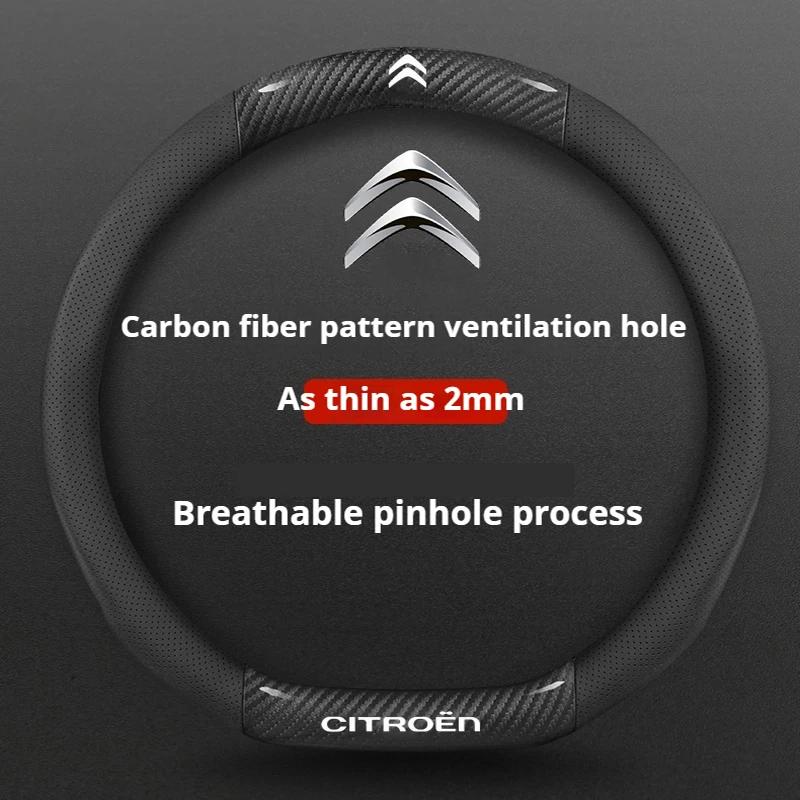 38см Противоскользящая кожаная карбоновая оплетка руля для Citroen C1 C2 C3 C4 C5 C6 C4L Berlingo Picasso Aircross Sega Elysee