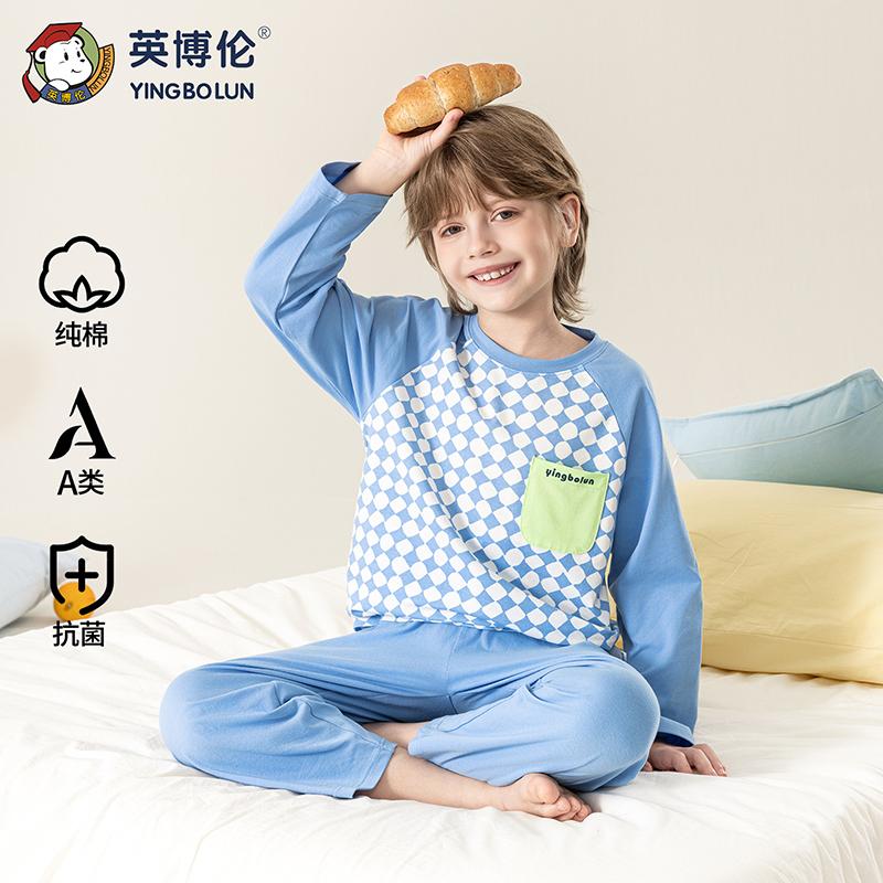 Yingbolun's 26th Summer New Boys' Long sleeved Pants Lycra Cotton Set A-class Home Clothes