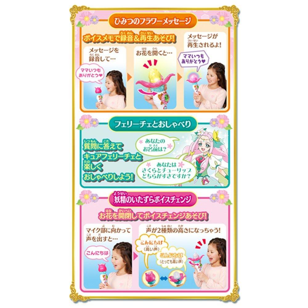 Magical Girl Flower Echo Wand DX PreCure!