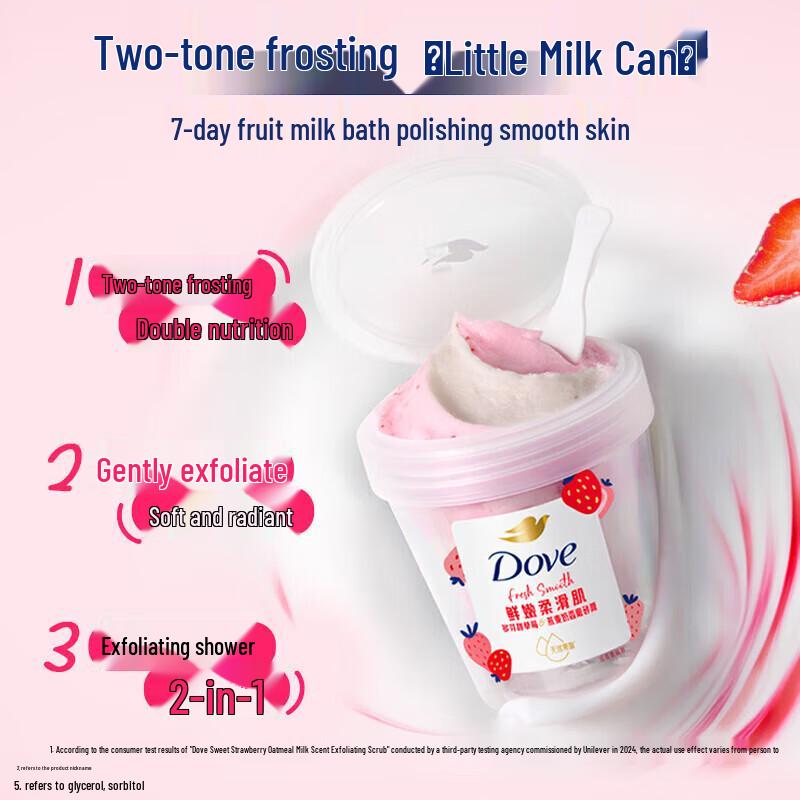 Dove Sweet Strawberry & Oat Milk Body Scrub 250g