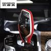 Автомобильная замшевая упаковка, ручка переключения передач, воротники, АБС-пластик, наклейка для BMW 5 7 серии G30 G38 G32 G01 G02 G08 G11 G12 X3 X4