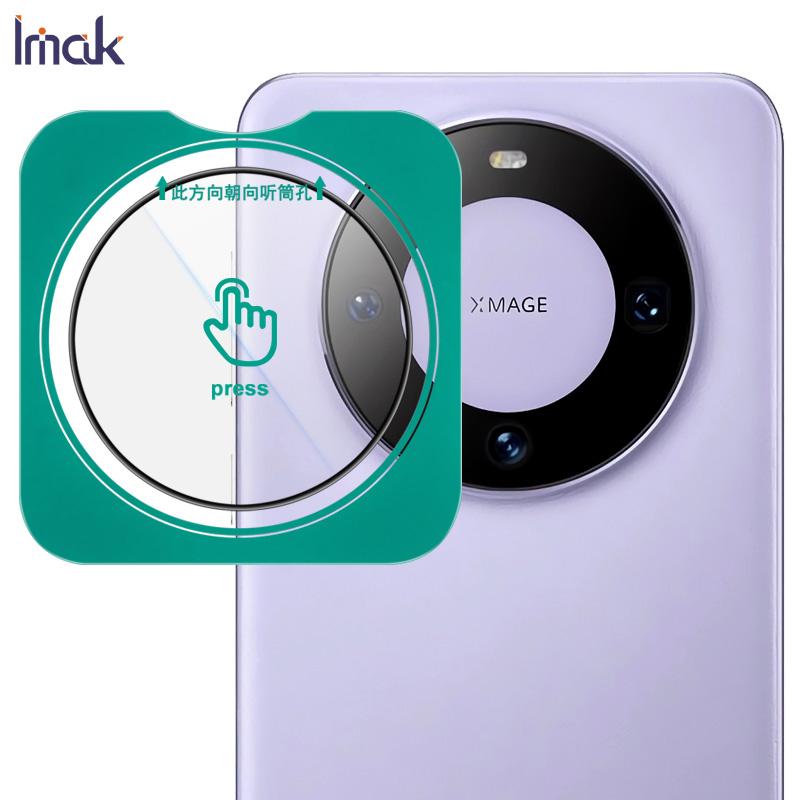 Для Huawei Mate 60 Pro RS Glass IMAK High Definition Glass Lens Film Self-positioning Version