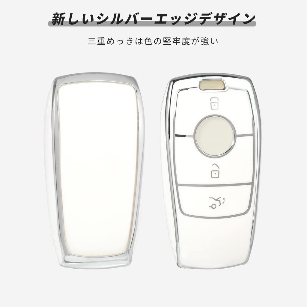 [OFFCURVE] Чехол для смарт-ключа для Benz/MercedesBenz Чехол для ключа с 3 кнопками Ударопрочный и устойчивый к царапинам держатель для ключей Стильный и приятный на ощупь