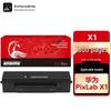 Совместимый тонер-картридж для Huawei PixLab X1/B5