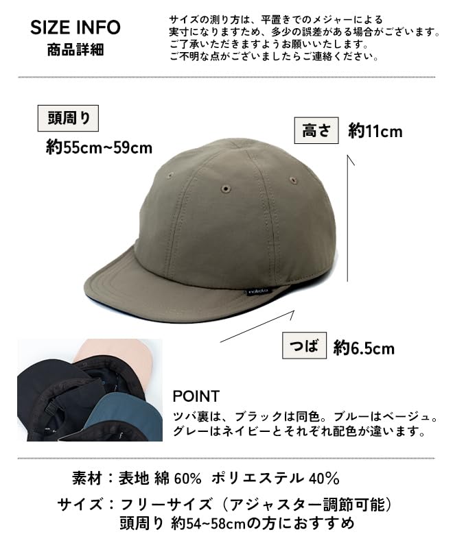 Nakota Fresh Escape и UV Summer Brand Однотонная бейсболка оверсайз с защитой от УФ-лучей Идеально для улицы XL Синяя кепка, Мужская Женская кепка, Название, Цвет, Крутая,