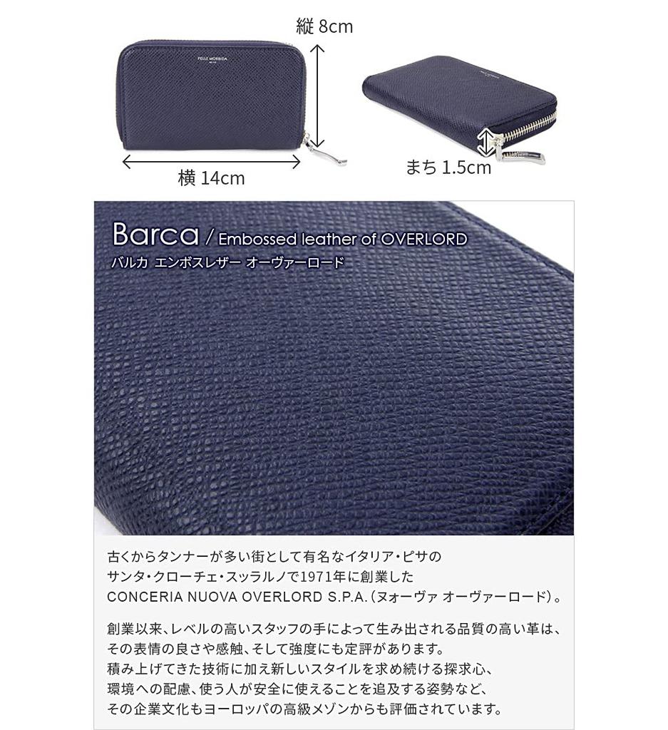 Card Key Case Black [Pelle Morvida] BAAC003-BK