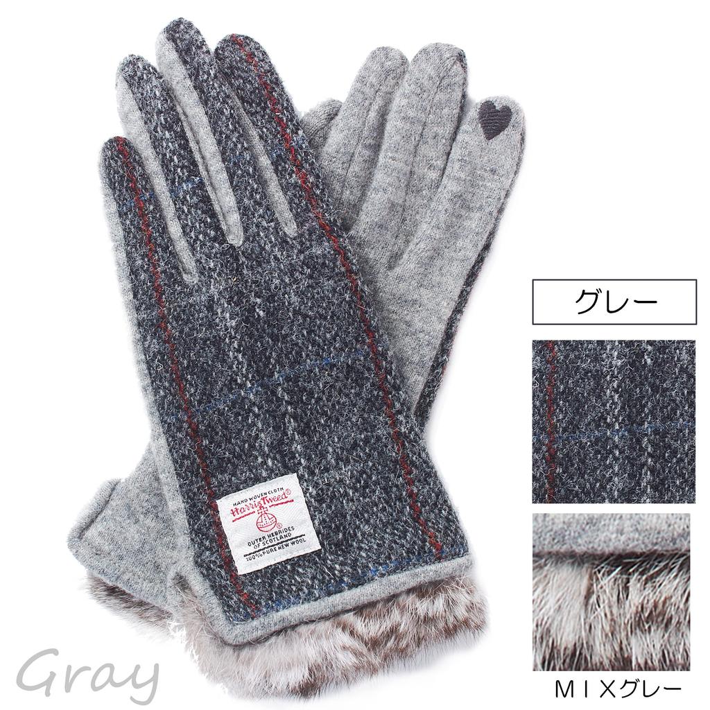 7th Heaven Женские перчатки из трикотажа джерси Harris Tweed, совместимые со смартфоном, серые, AY-15AWGL-005