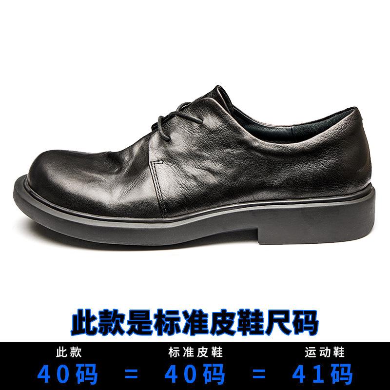 Casual Leather Shoes Men'S Spring Summer British Style Leather Low-Top Lace-Up Shoes Breathable Round Head Business Small Leather Shoes