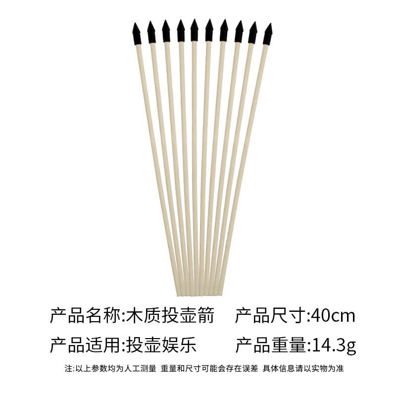 Traditional Wooden Pitch-Pot Arrows with Rubber Tips