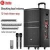 Huidu NB-800L Портативная многофункциональная акустическая система (Китайская версия)