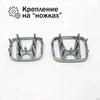 Honda 53x43 mm chrome wheel emblem for Accord CR-V Jazz Fit and other Honda models