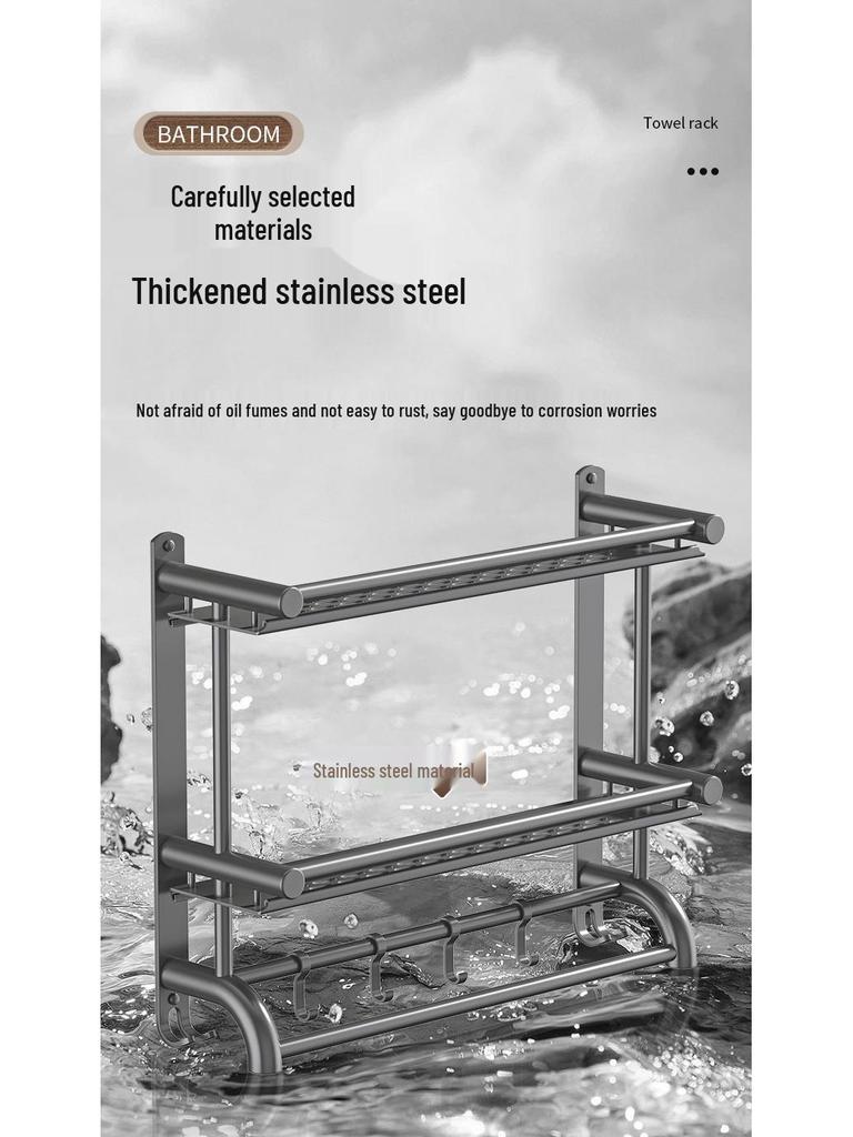 Gray Thick No-Drill Wall-Mounted Bathroom Towel Rack