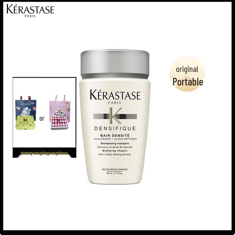 Kérastase Densifique Bodifying Shampoo