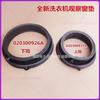 Подходит для стиральной машины Casarte C8 12P3U1/(EX), C8 U12G1/C8 U12W3 уплотнитель двери прокладка смотрового окна