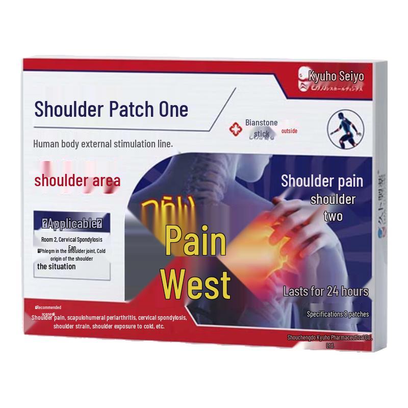 Jiu Bu Targeted Pain Relief Patches