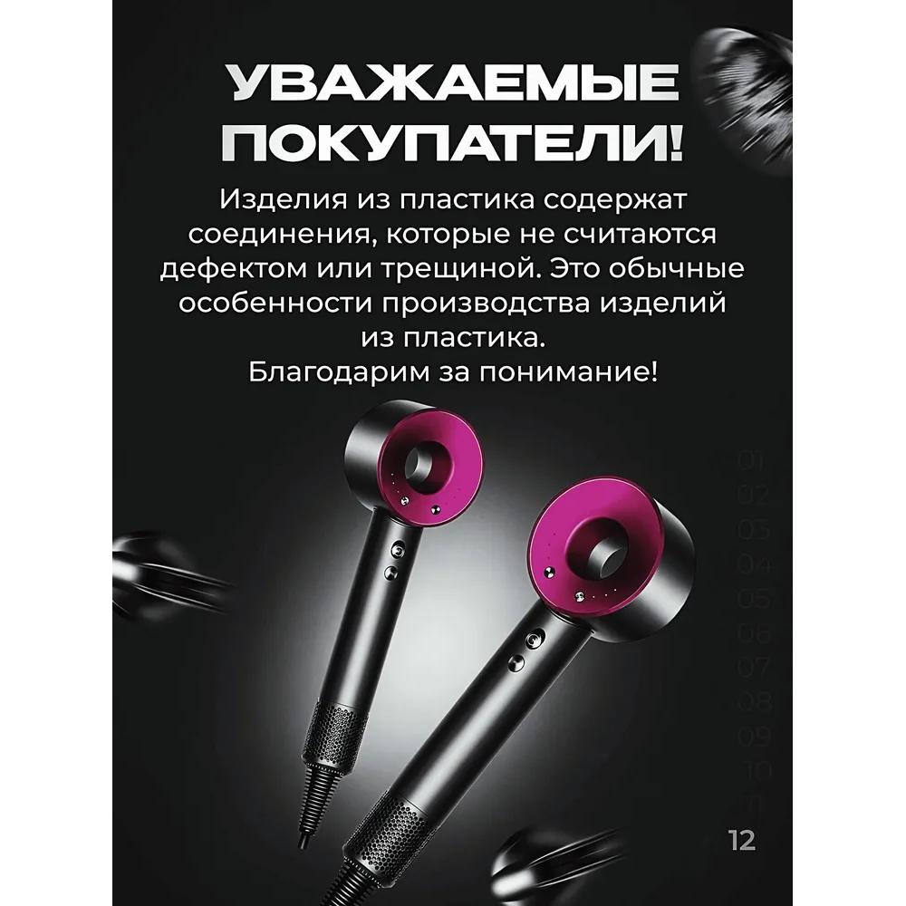 Фен, профессиональный фен 2500 Вт, в комплекте 5 насадок и держатель для фена, фиолетовый
