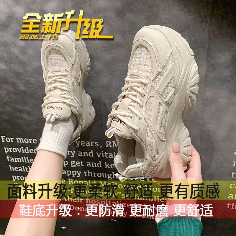 Plaid Dad Shoes Women's Platform Spring 2025 New Casual Sports Shoes Fried Street Ins Trendy White Heightening Shoes