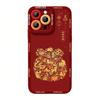 Xiangrui Lucky Bags для Apple 16 Iphone15 Чехол для мобильного телефона 14plus Защитный чехол 13promax Anti-fall 12/11