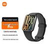 Xiaomi Smart Band 9 Pro (Китайская версия)