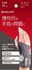 Muller Japan Напульсник для правой руки для силы Идеально подходит при хронических проблемах с запястьем Унисекс 5397 Рука, Жесткий, Проблемы,