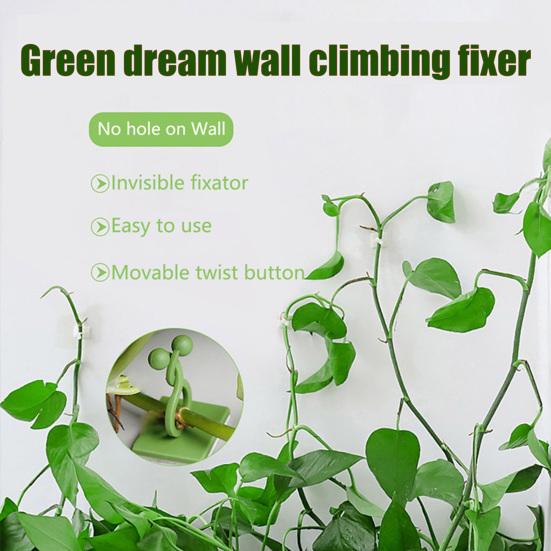 10 шт./компл., зажим для растений, бесплатная гибкая стена для скалолазания, фиксатор зеленых растений, крючок для виноградной лозы для сада