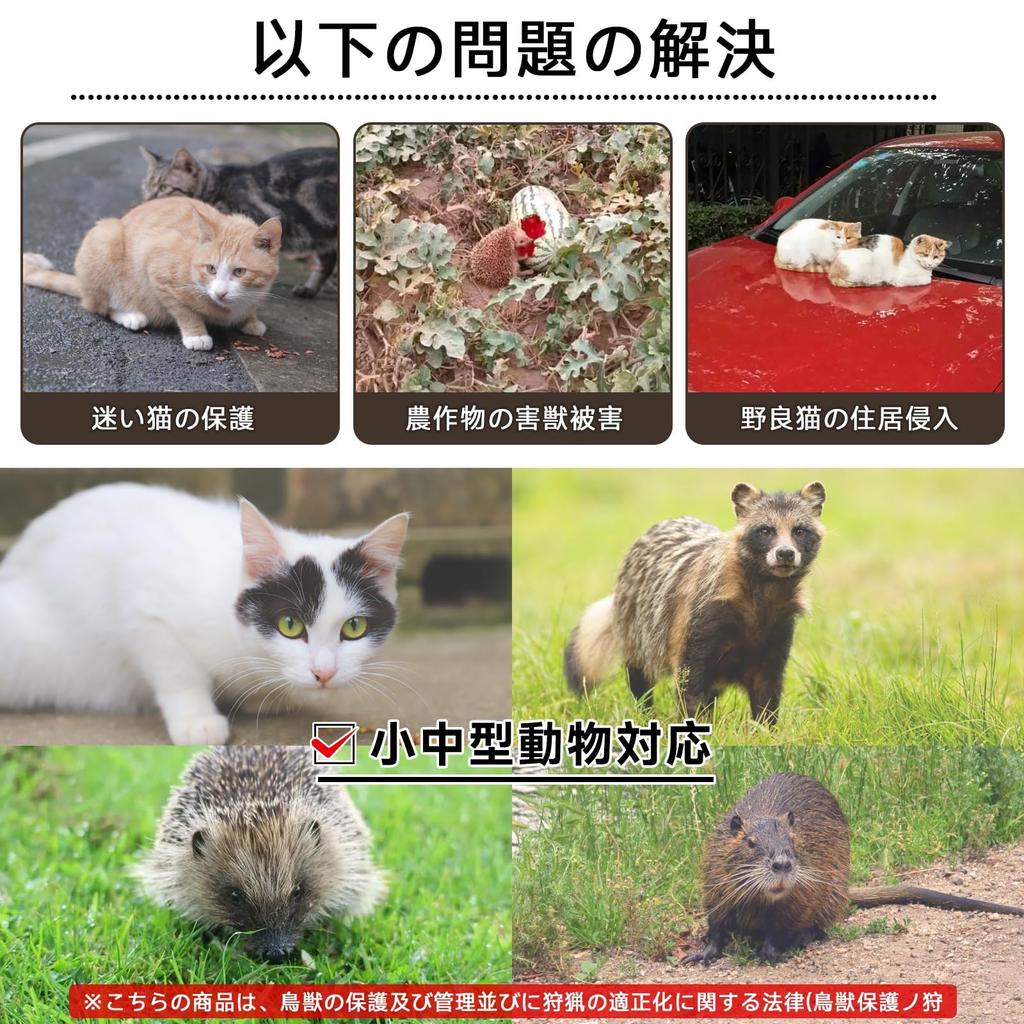 Ловушка для безопасности кошек Vevesoas для кошек бездомных потерянных маленьких и вредителей урожая дом легкий двор x 23 см x серебристая ловушка, животные ступенчатого типа, защита, кошки, кошки,