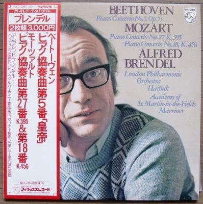 LP-пластинка АЛЬФРЕД БРЕНДЕЛЬ - Концерт для фортепиано №. 5, Оп. 73 / Пиан 15PC5019 PHILIPS 1979 Япония Классический Б/У