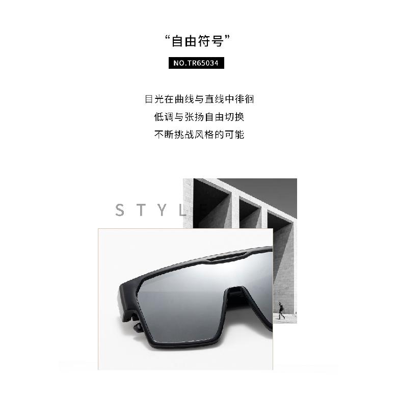 New style cycling glasses for women, high-end sunglasses, outdoor sports and mountaineering sunglasses for men, fashionable for nearsighted