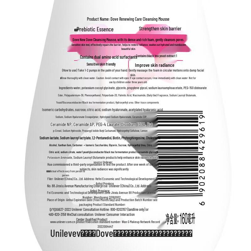 DOVE Сияющая Очищающая Пена