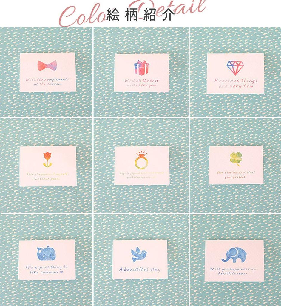 Мойн мойн Сообщение 90 карточек Большая вместимость Цветные штампы с акварелью и Простые белые мини-карточки для и Подарки с и Карточки с животными, (9