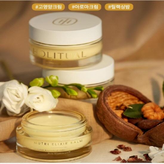 HOLITUAL Nutri Elixir Balm 28 мл / Высокопитательный ароматерапевтический бальзам