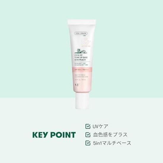 VTCOSMETICS CICA UV База для выравнивания тона кожи SPF50+ PA++++ Для чувствительной кожи Уход за сухой кожей Макияж Сияние Прозрачность Корейская косметика (Кожа персиковая)