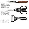Utaki Stainless Steel Kitchen Knife Set: Santoku, Vegetable Knife, Sashimi Knife, Petty Knife, Scissors, and Peeler. A great value 6-piece set!