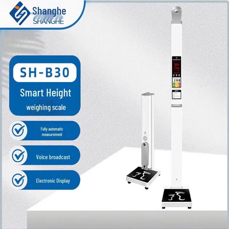 Shanghe SH-B30 Smart Ultrasonic Height & Weight Scale