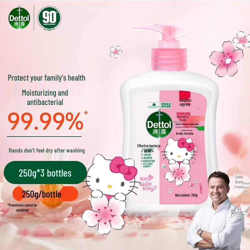 Dettol Детское антибактериальное мыло для рук