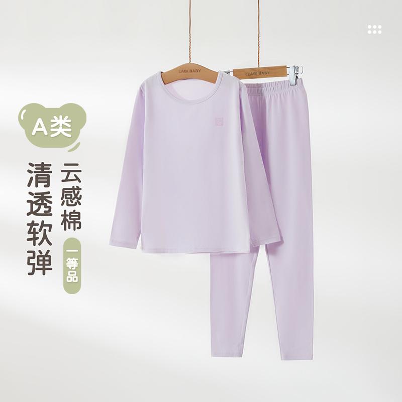 Children's Summer Long-Sleeved Pajama Set