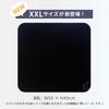 ARTISAN Gaming Mouse Pad NINJA FX Type 99 SOFT XXL Black
