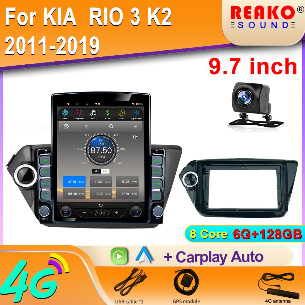 9,7-дюймовый вертикальный экран Tesla Android автомобильное радио для KIA RIO 3 K2 2011-2019 GPS-навигация Carplay мультимедийный плеер