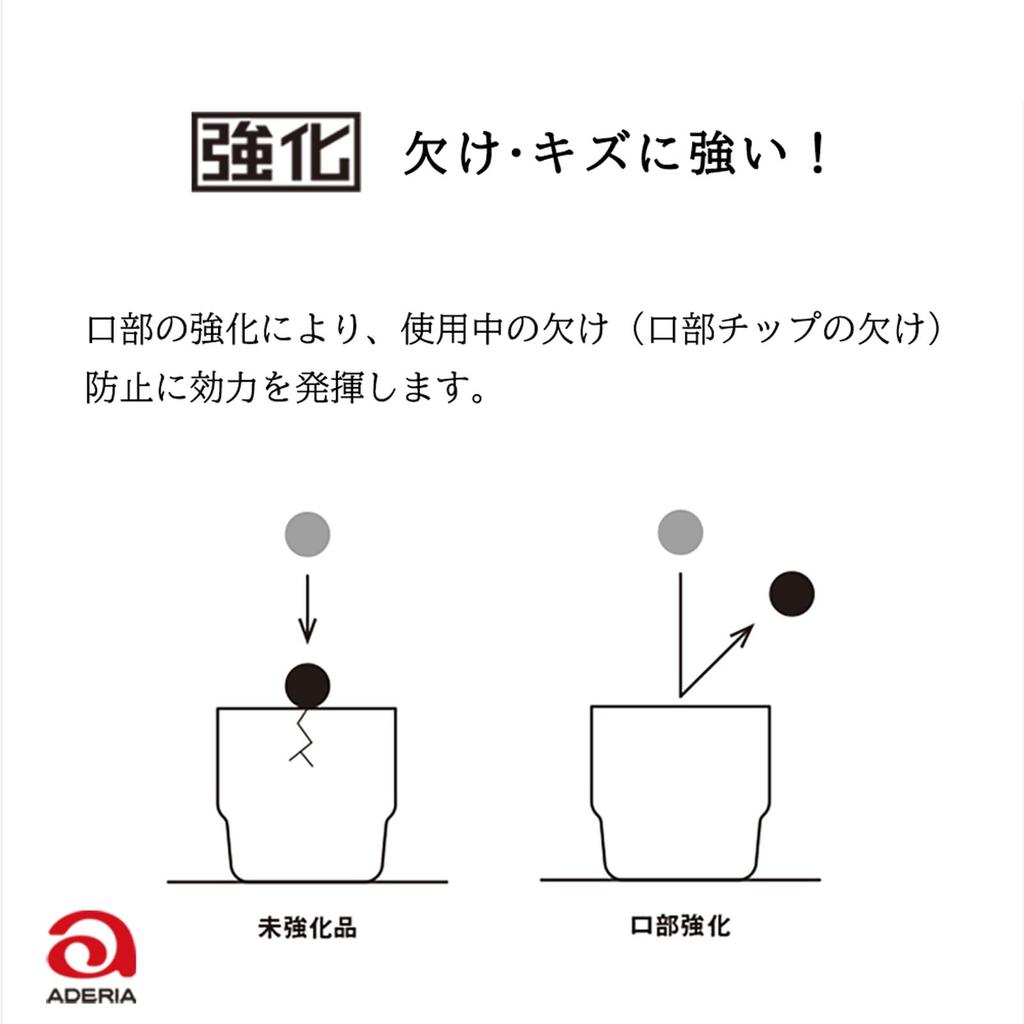 ADERIA AX Tumbler 420, Set of 6, B-4704