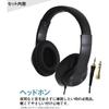 YAMAHA P-225 Electronic Piano 88 Keys Yamaha P Series (Headphone Set, Black)