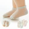 4Pairs Cotton Kids Mesh Tube Socks Hollow Toddle Short Socks Cute Baby Ruffle Socks  Princess