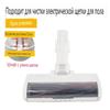 Turbo Brush for Xiaomi G10 G9 1c / Dreame V11 V10 V9 Carpet Area Rugs - 5.8mm Motorized Large Wool Brush