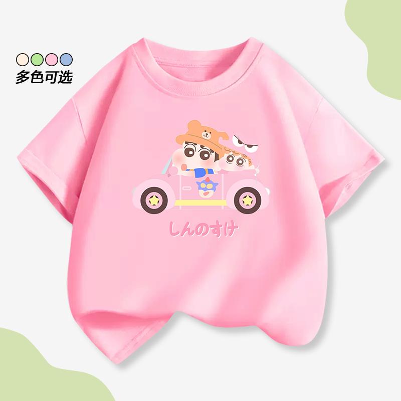 Cartoon Crayon Shin-chan Printed Summer New Style Children's Short-Sleeved T-Shirt Family Clothing Pure Cotton T-Shirt