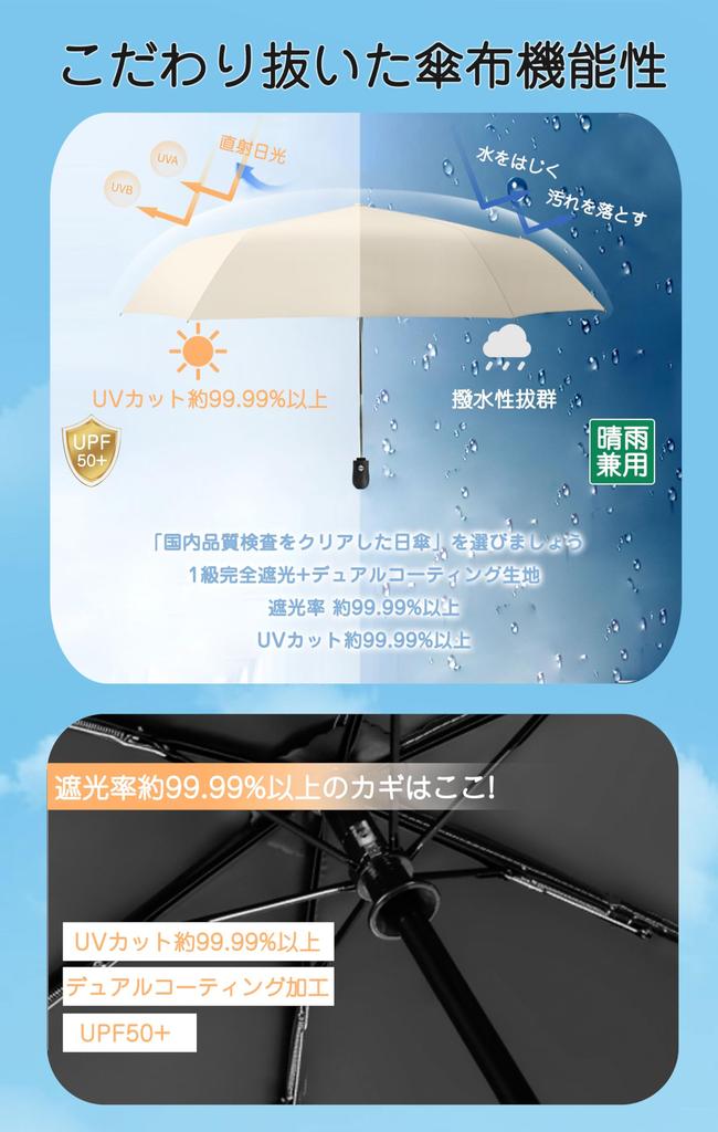 AYO Полный УФ-защита Свет Тепло Автоматически Складной УФ Ветрозащитный и Подходящий для Солнца и Унисекс для Мужчин и Жаркого Дня или Дня Слоновая Кость Зонтик,